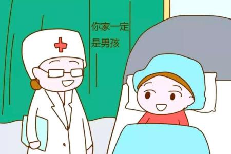 风水对生男生女的影响