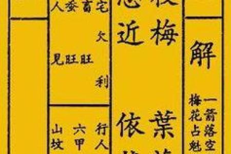 观音灵签83求子