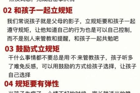 影响孩子学习成长六大风水因素