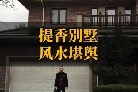 上海风水_大家选哪个定居呀