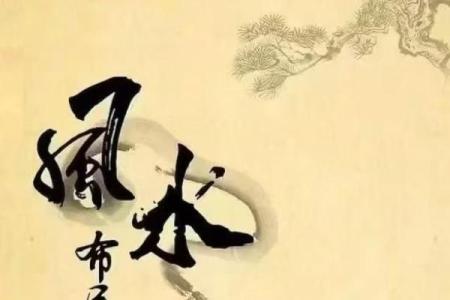 风水大师说房子好看