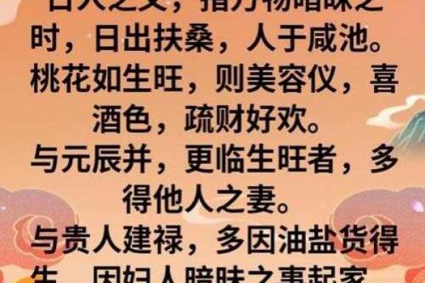 看看铜鸡风水化解桃花煞的方法 看看铜鸡风水化解桃花煞的方法