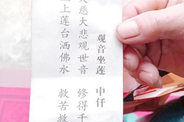 观音灵签只有100签吗