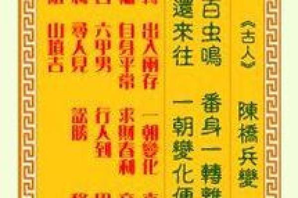 观音灵签灵签灵签