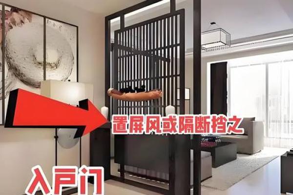 利用风水学理念为家居命名为你的家带来好运 利用风水学理念为家居命名为你的家带来好运