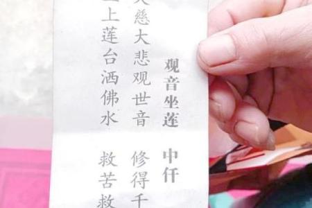 观音灵签只有100签吗