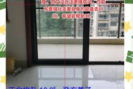 风水如何改健康，有什么说法