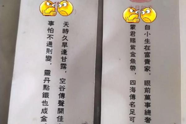 盘古灵签1一100签解签