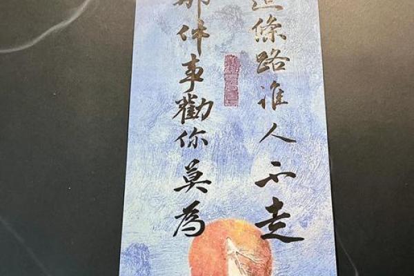 石狮城隍庙灵签笑杯笑