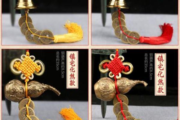 马年商场旺财利市风水局