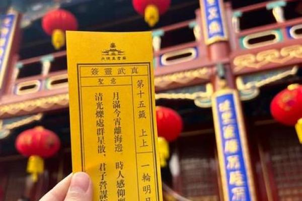 天津寺庙推荐求签灵签