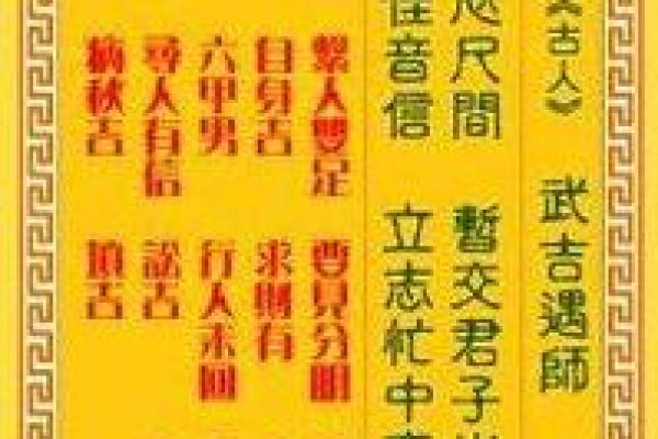 观音灵签的上签有哪些