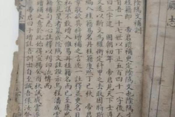 帝君灵签94签详解白话文