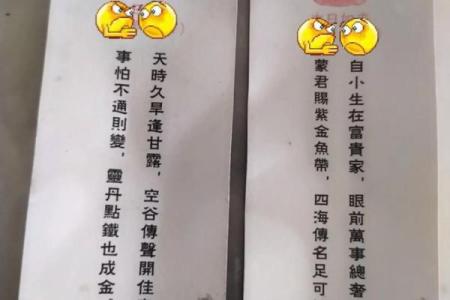 盘古灵签1一100签解签