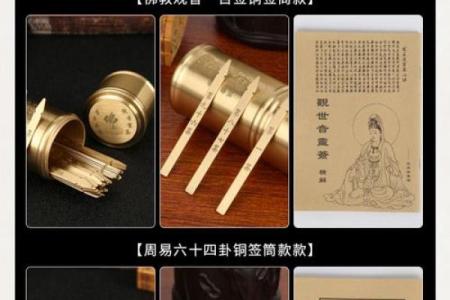 观音灵签司马懿