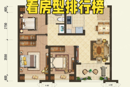 洛阳房子的风水布局图大全