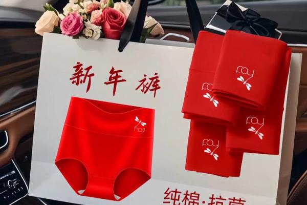 风水上为什么本命年要穿红色的内裤 风水上为什么本命年要穿红色的内裤
