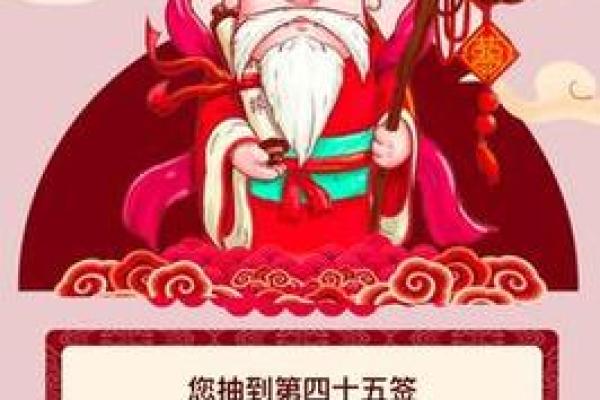 月老灵签17签 月老灵签17签