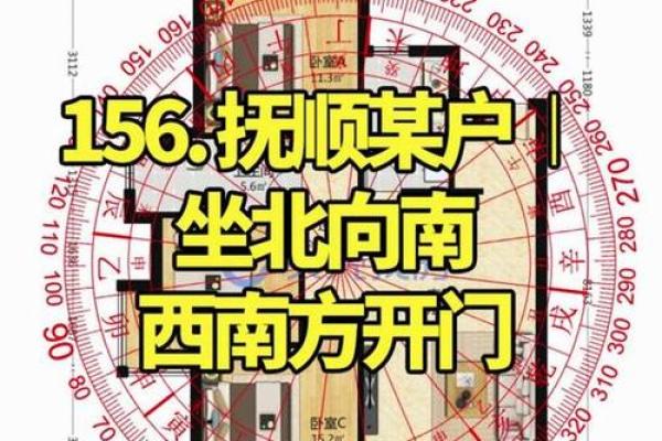 房子风水布局 西户房子风水布局