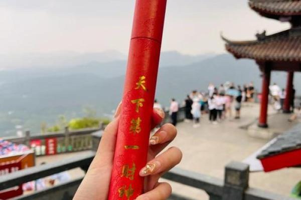 灵顺寺第十三签解签全解