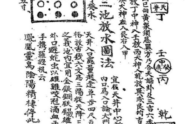 墓地风水宝地隐藏这样天机秘密