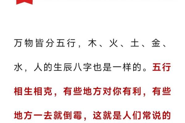 准得吓人,老祖宗所留风水口诀 准得吓人,老祖宗所留风水口诀