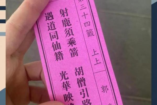 关音灵签_47签 关音灵签_47签