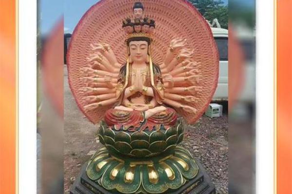 千手观音菩萨灵签解签