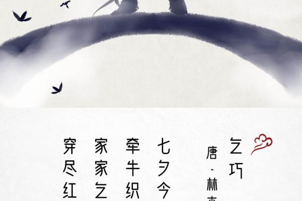 月老姻缘一线牵诗词 月老姻缘的句子? 月老姻缘一线牵诗词 月老姻缘的句子?