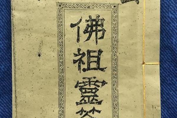 玉皇灵签1签详解 玉皇灵签1签详解