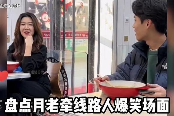 月老喇叭哥的店在哪,月老喇叭哥简介