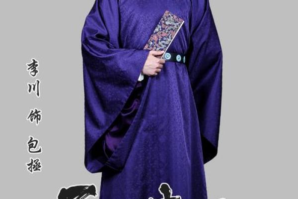 包公第三十六灵签