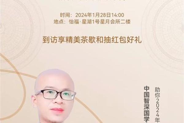 大师说的风水常识