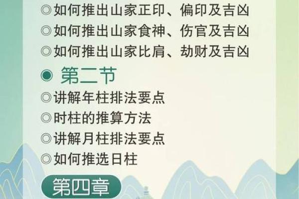 风水知识点:太岁、三煞、五黄 风水知识点:太岁、三煞、五黄