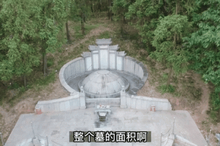 曾国藩祖坟风水