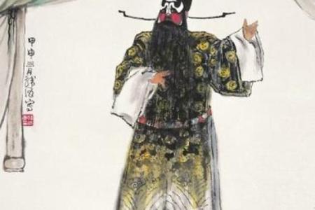 包公第三十六灵签