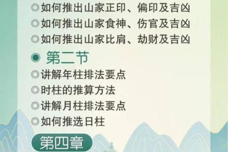 风水知识点：太岁、三煞、五黄