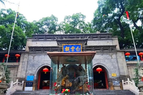 兰州白云观九十九灵签 兰州白云观九十九灵签