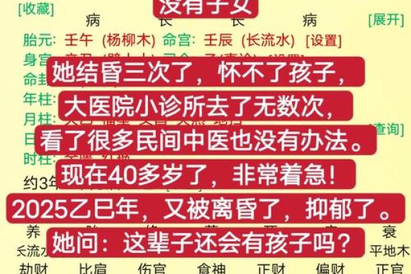 八字纯阳克母如何化解风水解答