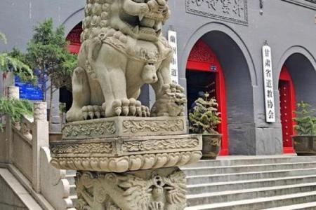 兰州白云观九十九灵签