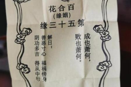 月老没拴姻缘线 月老没有给牵姻缘线？