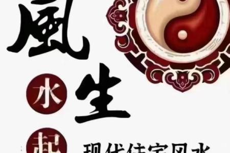 房子风水好友哪些预兆