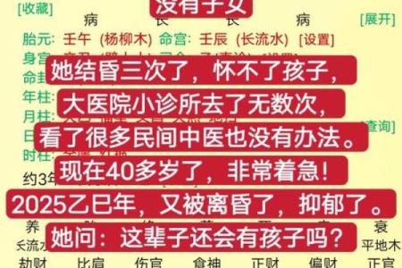 八字纯阳克母如何化解风水解答