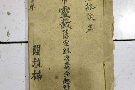 关公灵签11求解