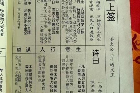 香港今日灵签免费抽签