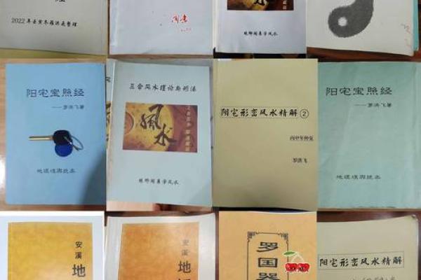 中华命理风水网_风水师业务范围 中华命理风水网_风水师业务范围