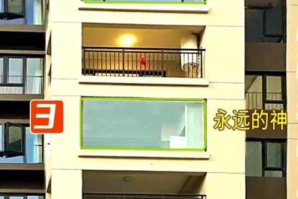 房子窗户位置的风水讲究? 房子窗户位置的风水讲究?