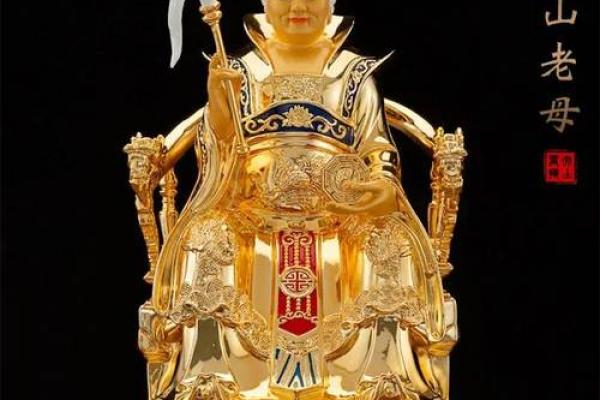 骊山老母感应灵签第59