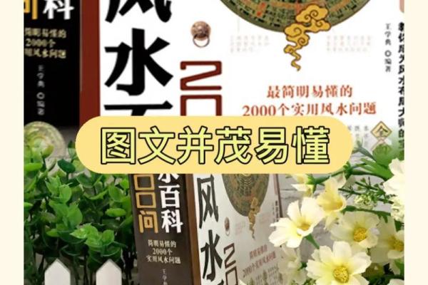 风水百科,风水师看风水伤身吗 风水百科,风水师看风水伤身吗