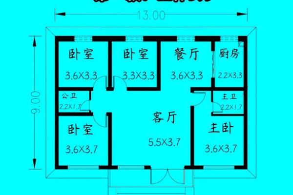 一层房子风水图解视频讲解 一层房子风水图解视频讲解